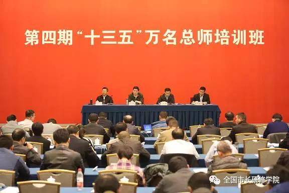 住房城乡建设部总工程师陈宜明2.jpg